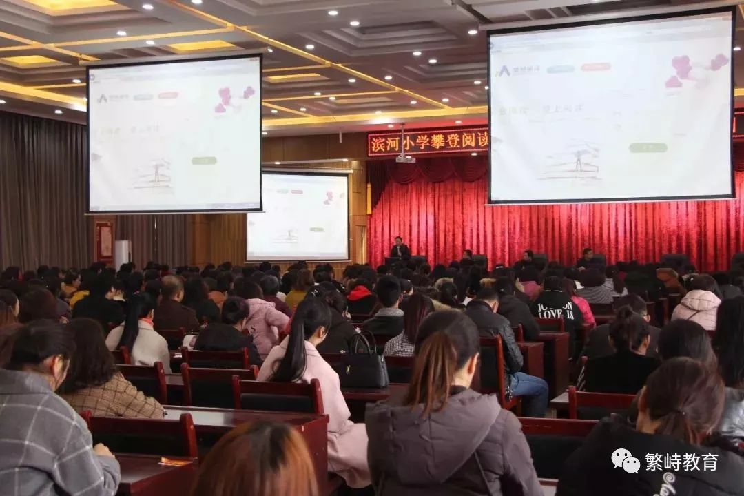 京东直播精选攀登悦读教师端