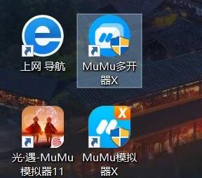 5秒详论:MuMu模拟器PRO:助力创作的全新平台,开启写作新时代!