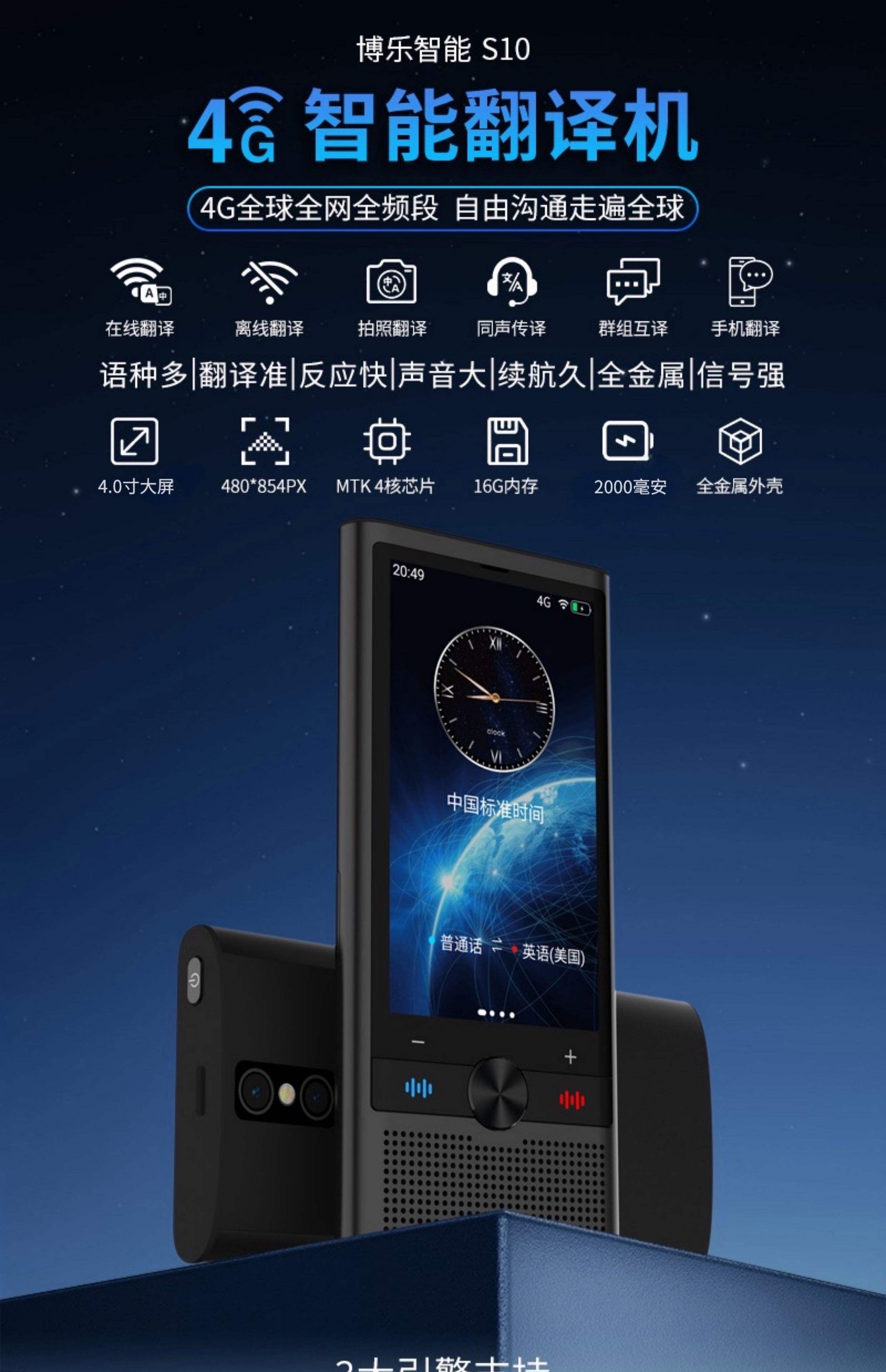 (3秒简明解析)鸟语语言翻译器-1分钟前