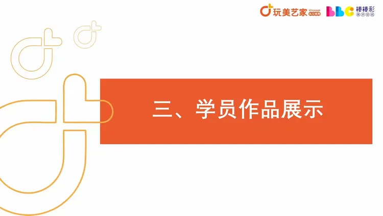 分班大师app下载-分班大师下载