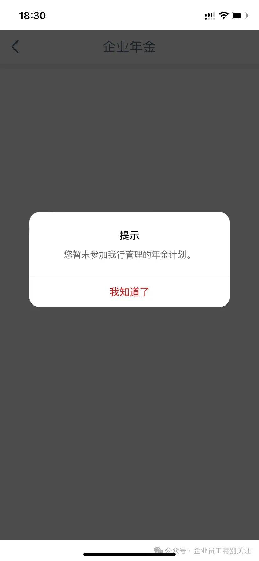 💴中国工商银行客户端官方下载安装最新版-中国工商银行客户端官方版下载