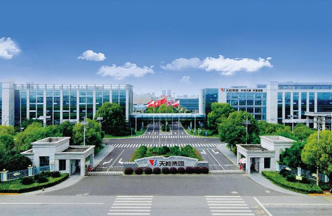 五洲时代天华app下载安装-五洲时代天华app免费下载安装