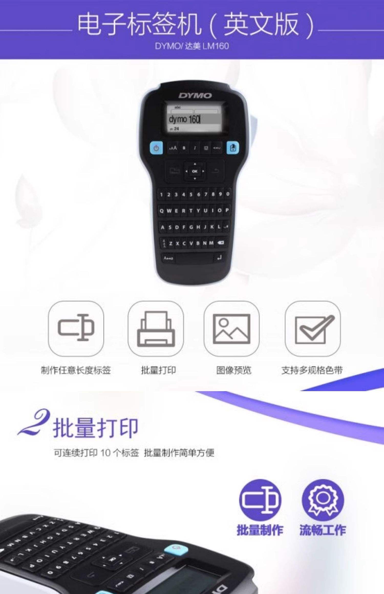 总结科普)BYLabel标签打印系统《今日发布》2025.10.17.17.42.03