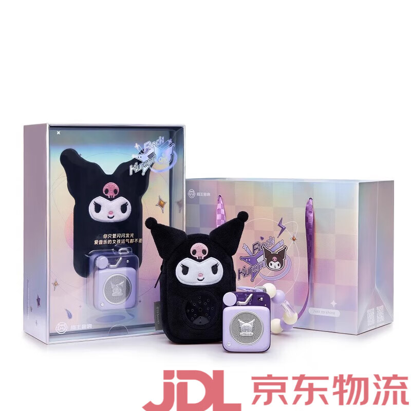 2025年10月17日 第33页