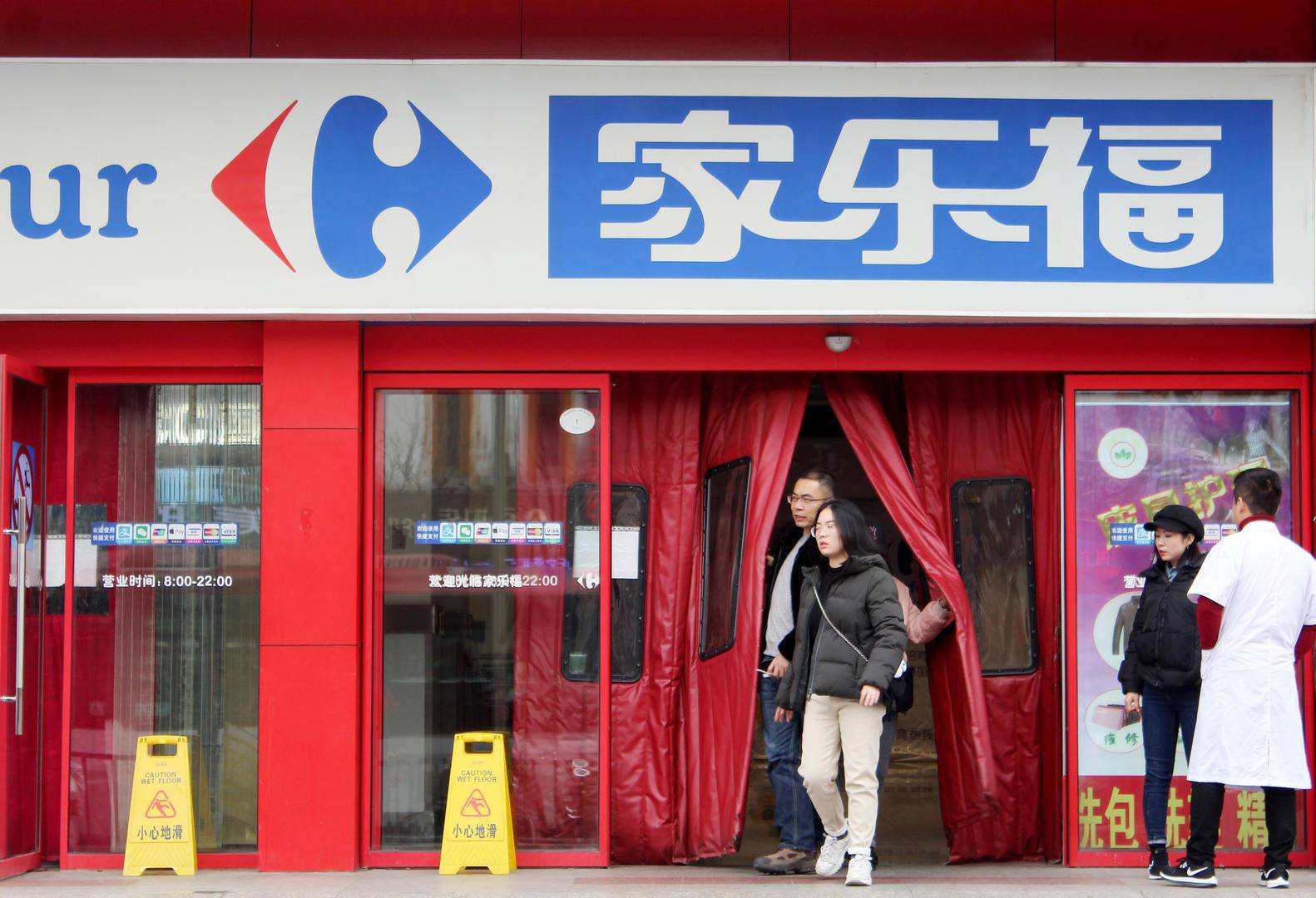 (一分钟攻略)家乐福商城(2025)-新闻详情