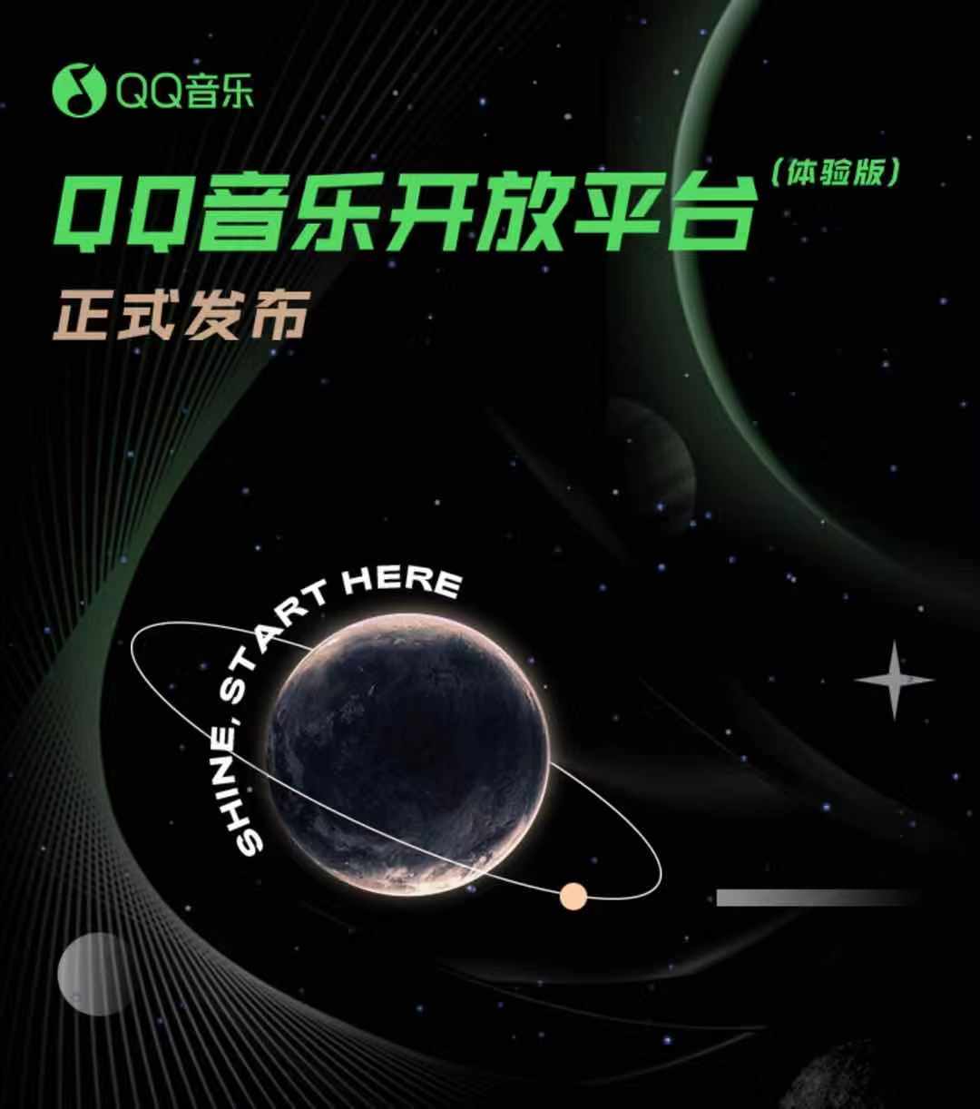 📌qq影音官方官方正版下载-qq影音官方官方版下载