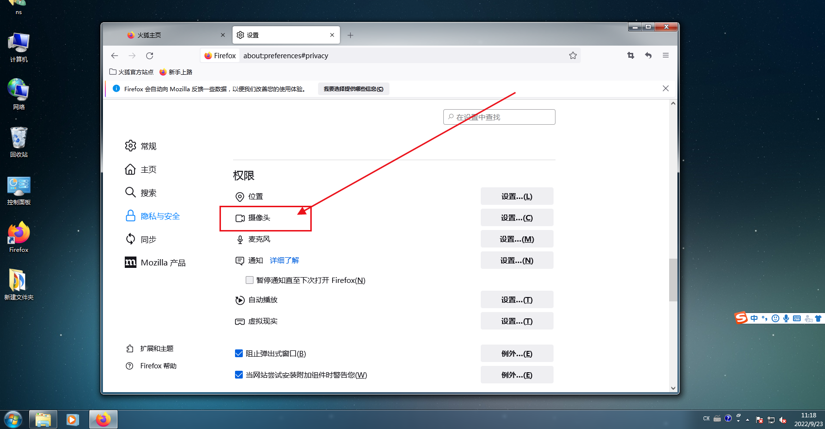 2025年10月17日 第25页