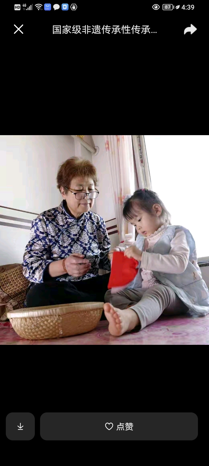 🔥慧知行官方下载最新版本2025-慧知行app下载V.746.58