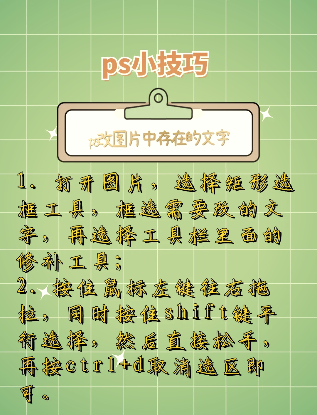 2025年10月17日 第14页