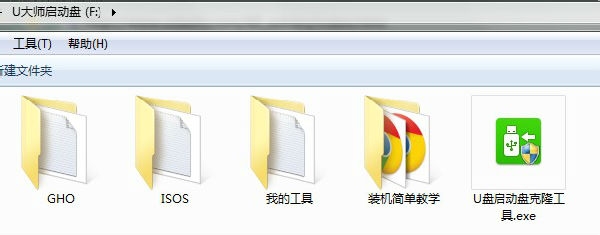 玩家必备科普!U大师U盘启动制作工具(2025服务更新)