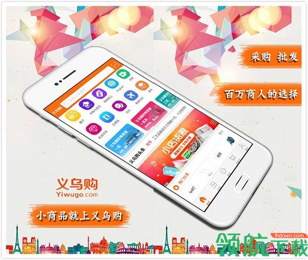 健康义乌app - 健康义乌app下载标准版V139.7.71
