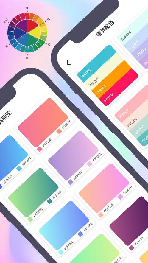 盘点快|屏幕取色器-2025最新
