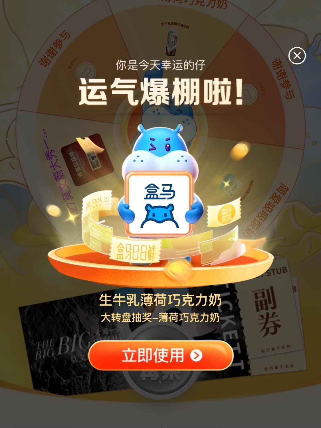 🎢好运抽奖app下载安装-好运抽奖2025最新版本下载V.915.72