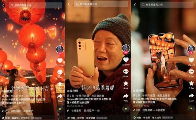 (4分钟了解)短视频-全面剖析