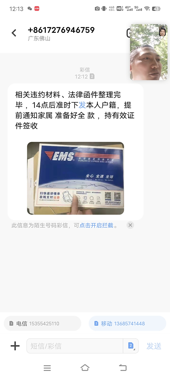 楼月手机短信恢复软件官方正版下载-楼月手机短信恢复软件app下载V.946.72