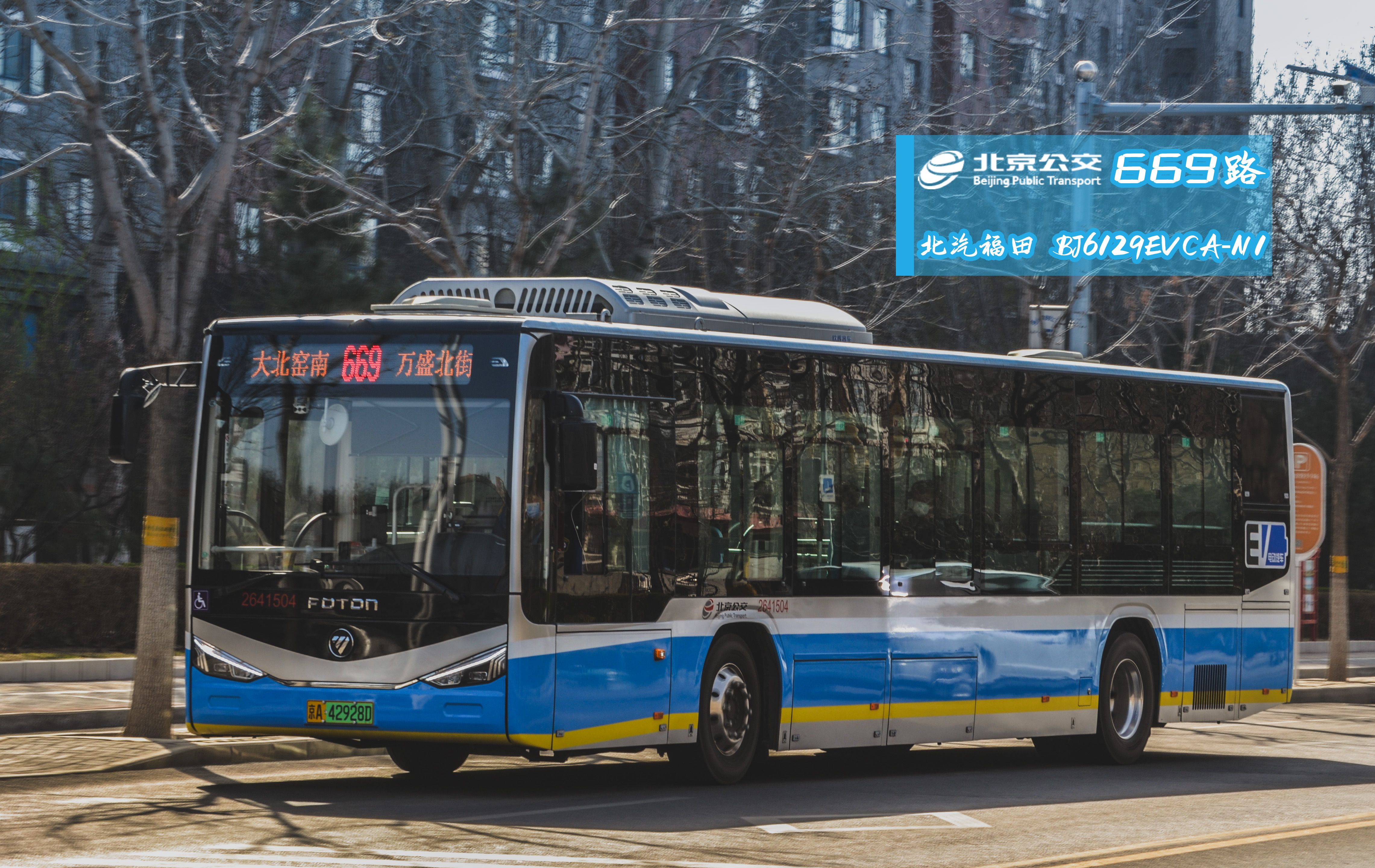 🍁北京公交官方官方下载最新版本2025-北京公交官方2025最新版本下载N.847.35