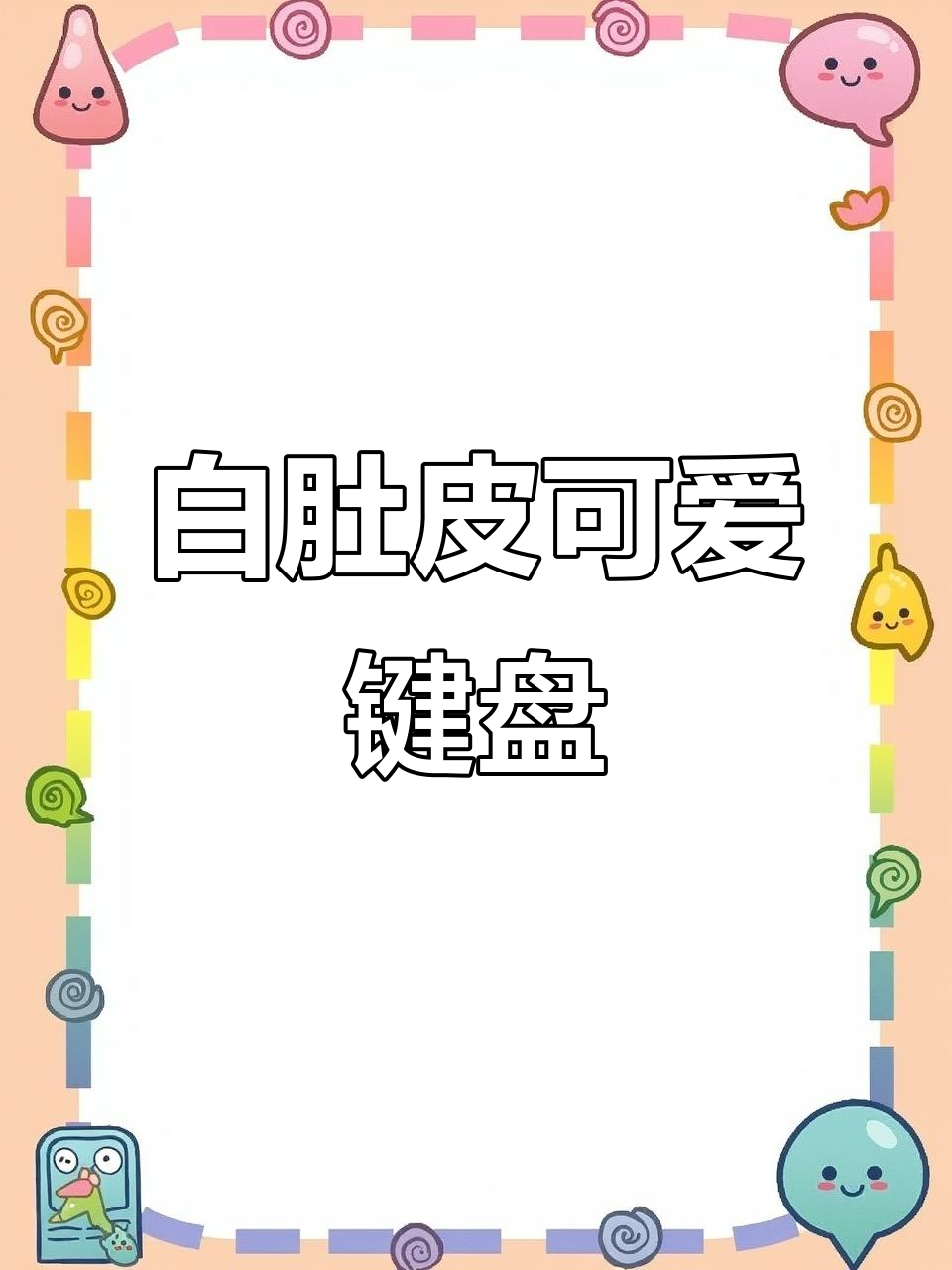 2025年10月17日 第7页