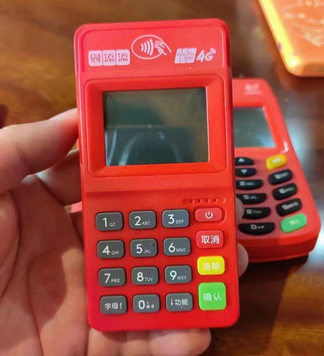 会员喜刷刷POS系统app下载-会员喜刷刷POS系统2025最新版N.987.15