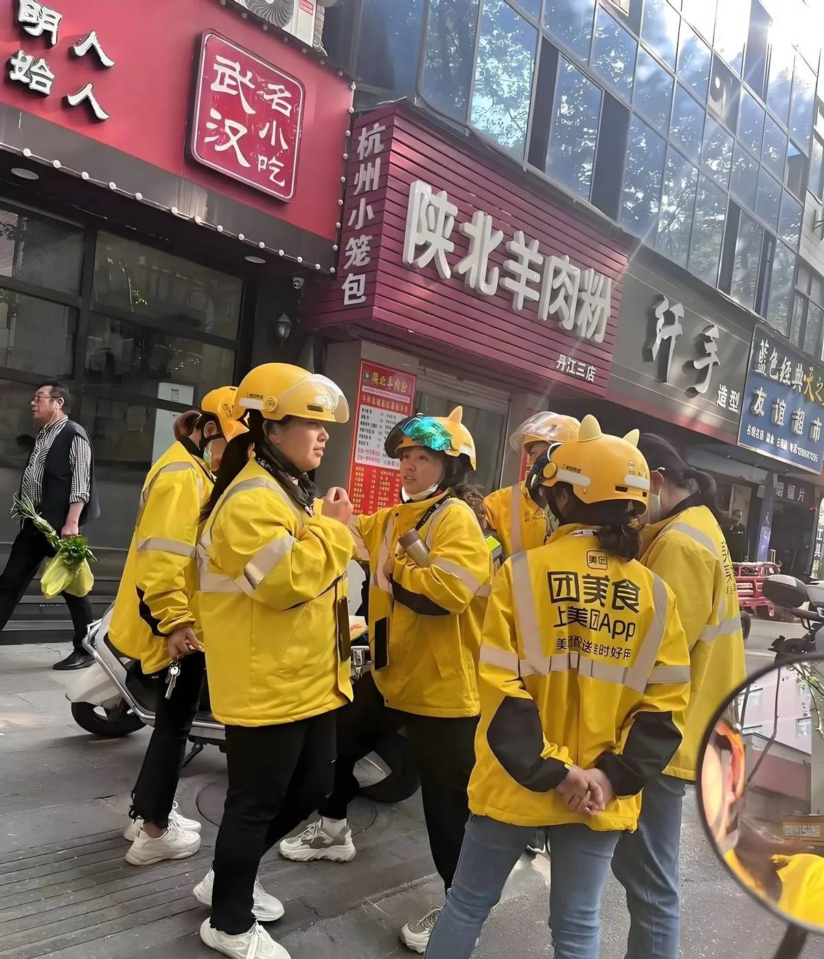 2025年10月17日 第4页