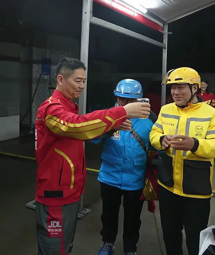 美团配送烽火台官方下载最新版本2025-美团配送烽火台app2025最新版V.197.27