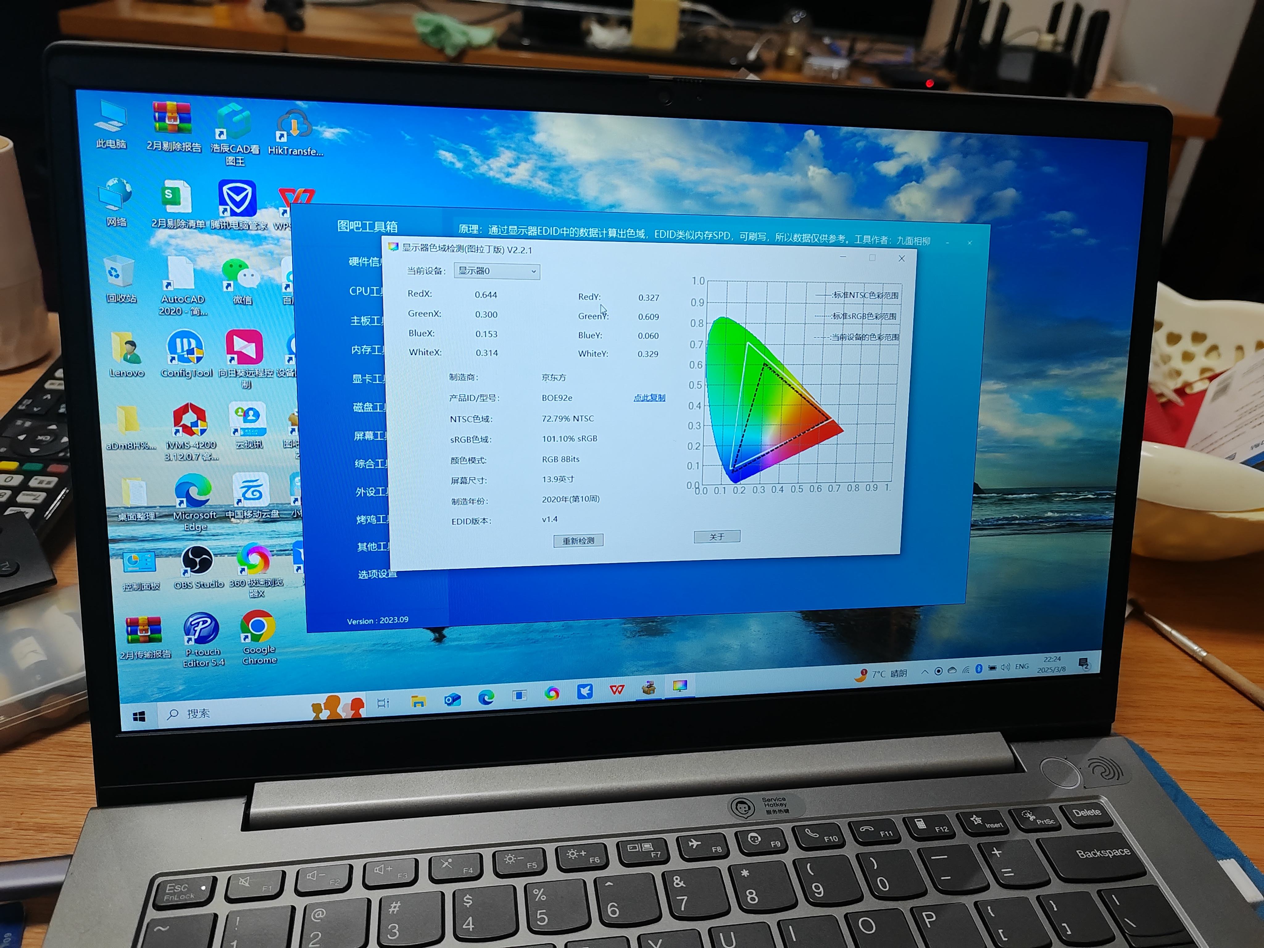 2025彩民新推荐:联想原厂系统镜像(完美资讯)(实时传达)