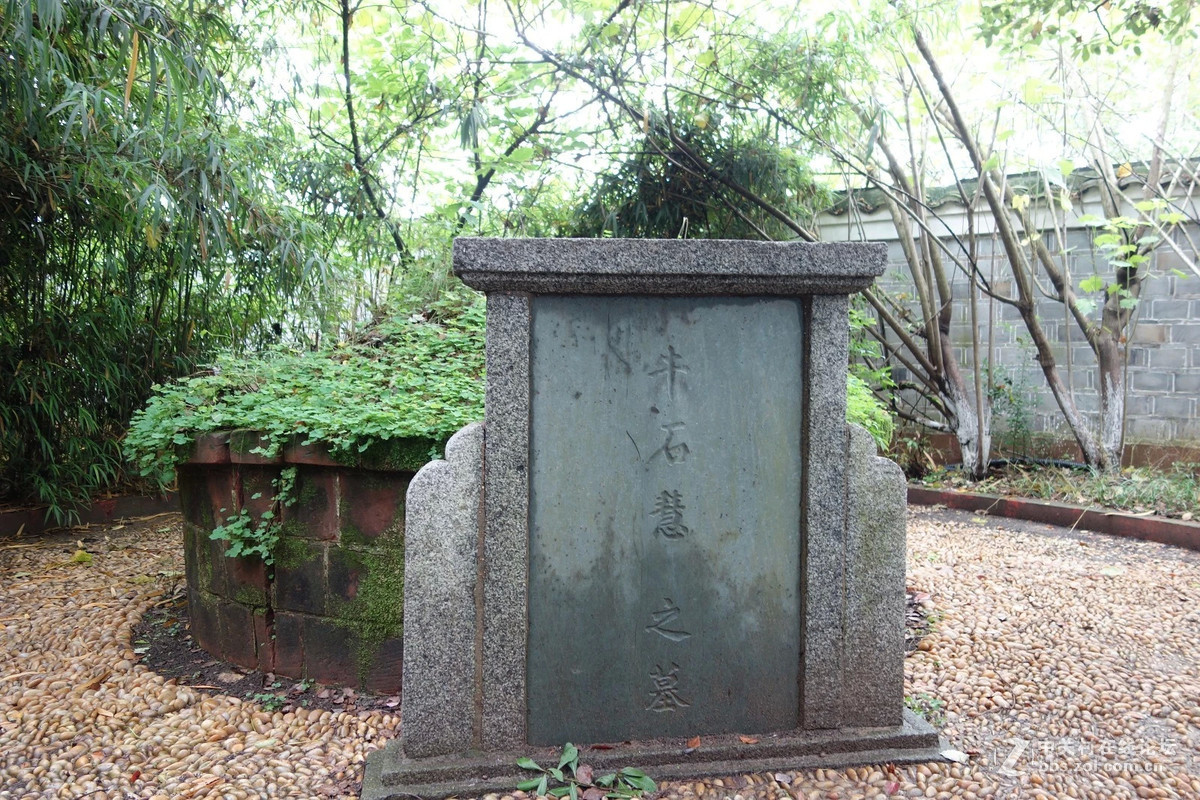 石慧行APP下载官方版-石慧行2.14.0最新版