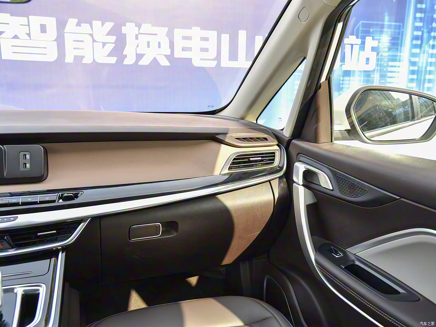 1秒详实:东风车易行ios版-2025