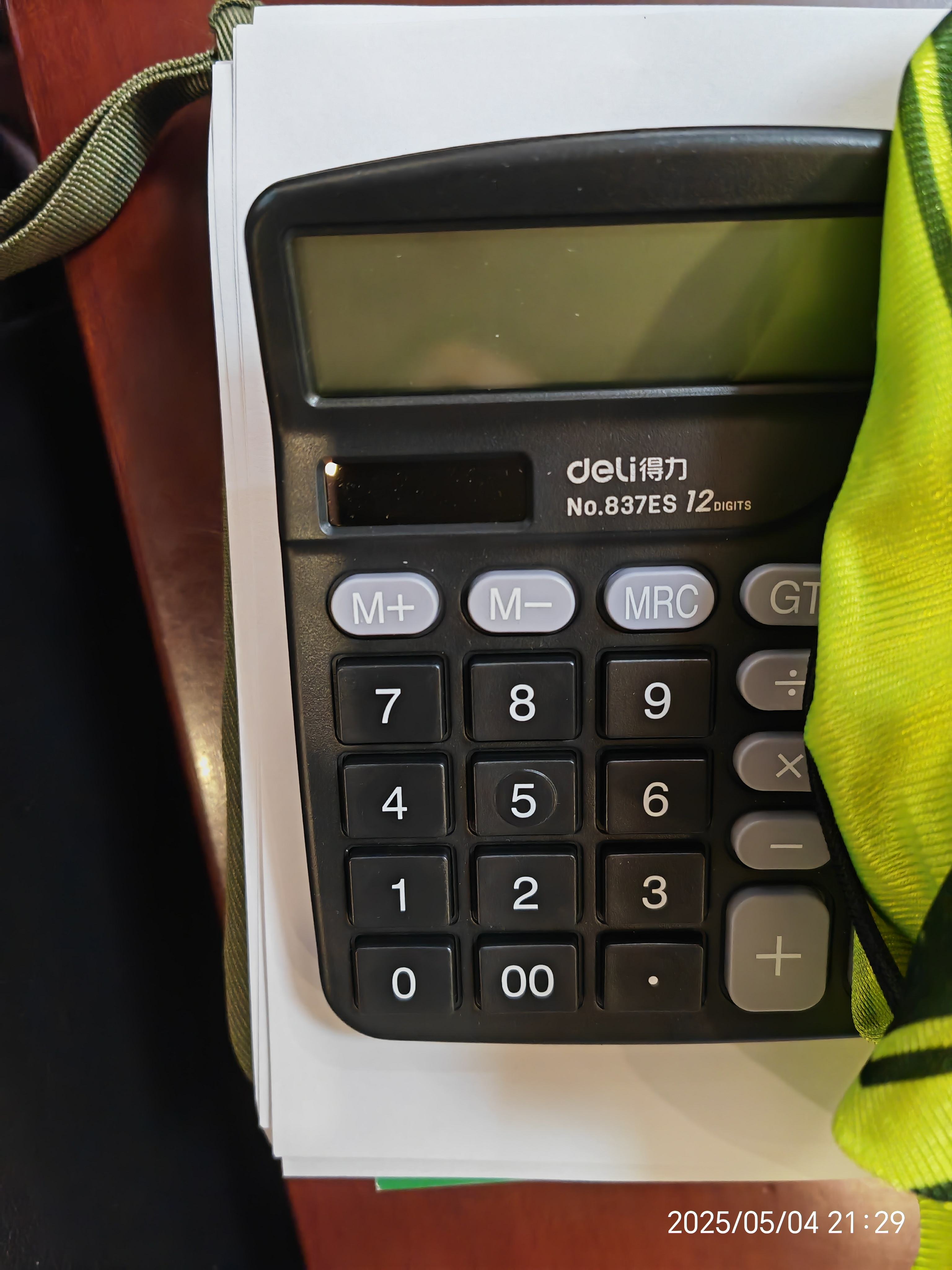 1秒详实:纪念日计算器-2025