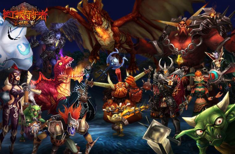 (8秒简明解析)地下城守护者12合集游戏-今日发布