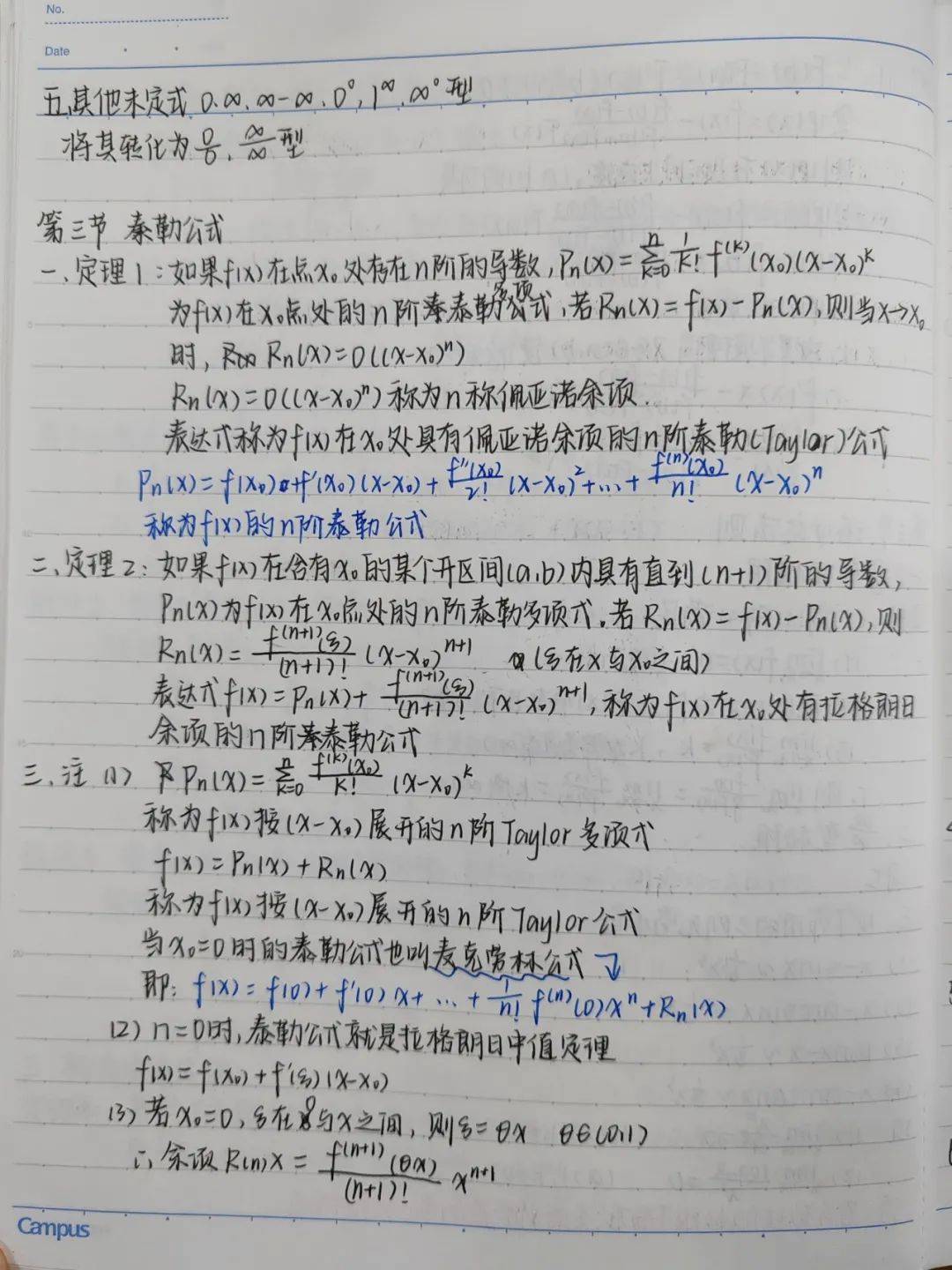 桌面笔记官方下载最新版本2025-桌面笔记2025最新版本下载N.752.12