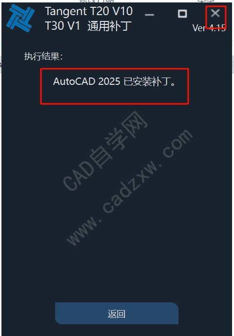 天正软件 - 天正软件下载极速版V651.7.27