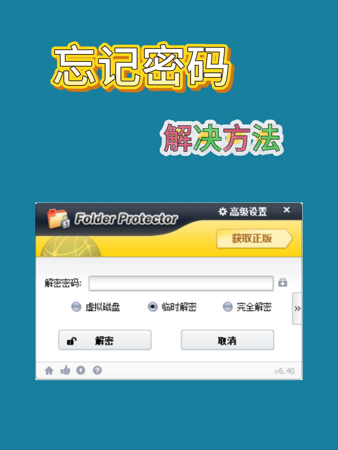 【秒懂经验】Lockdir-参考消息2025.10.18.04.34.03