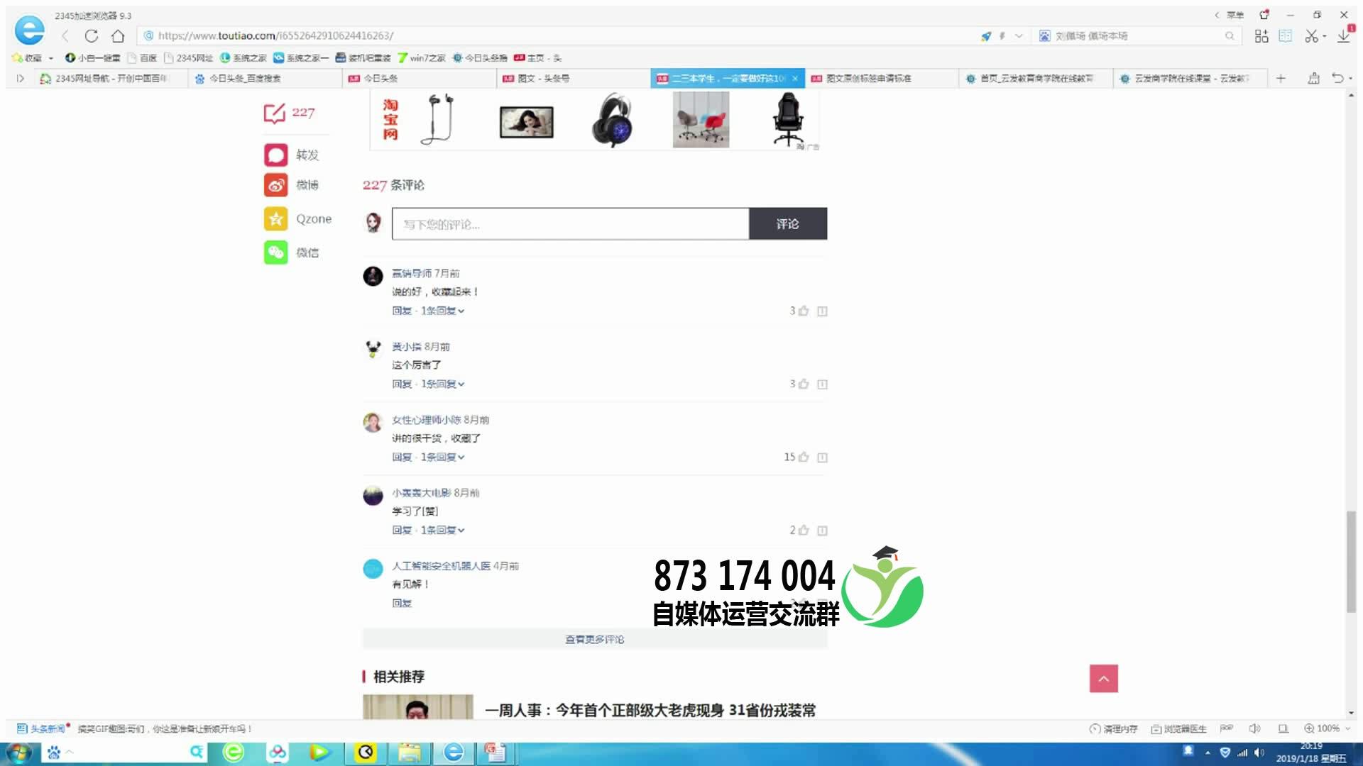 ⚽惠头条app官方下载-惠头条2025最新版本下载N.991.97