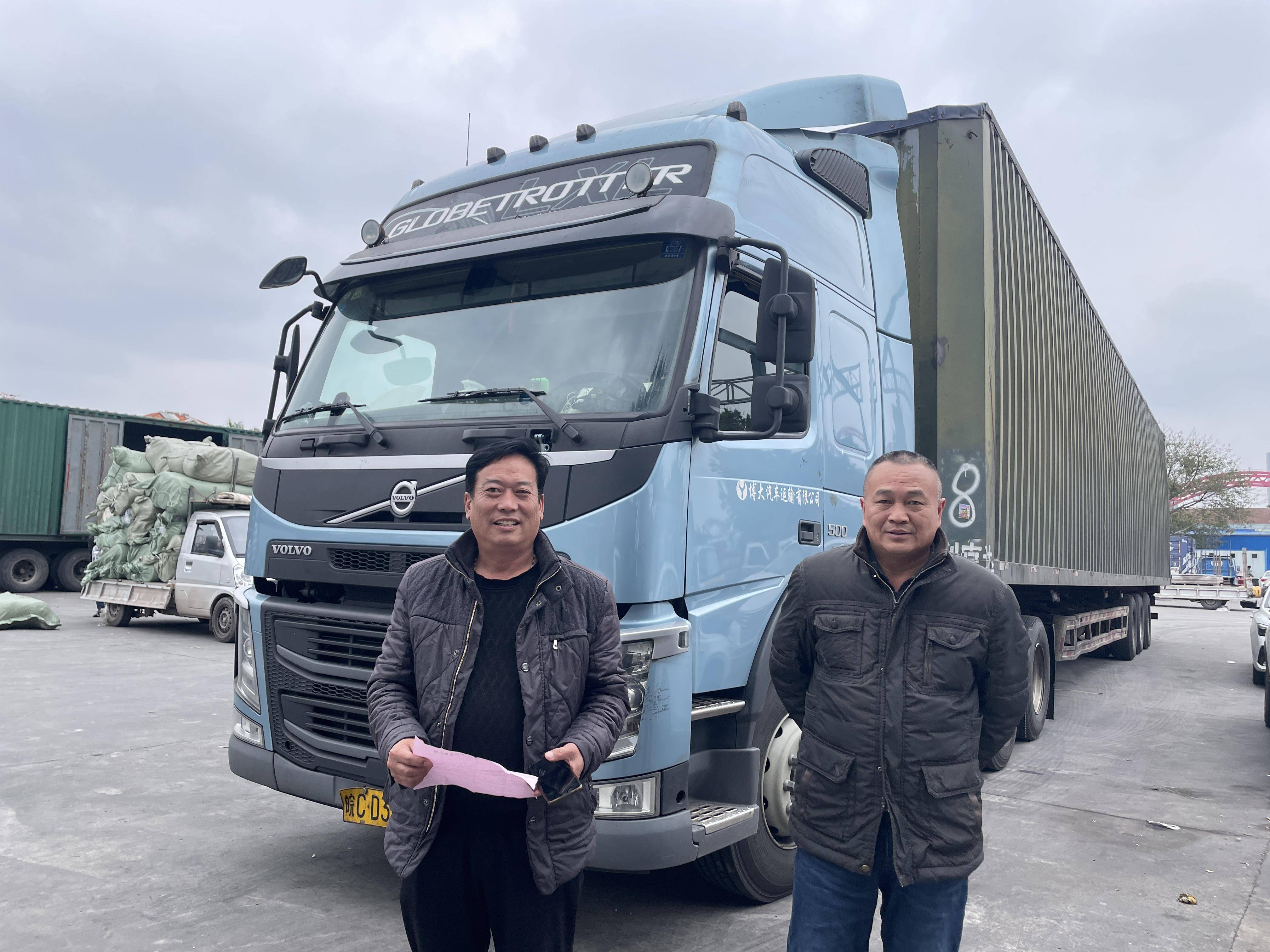 货车帮货主手机版下载-货车帮货主gettowork1.0.1安卓版