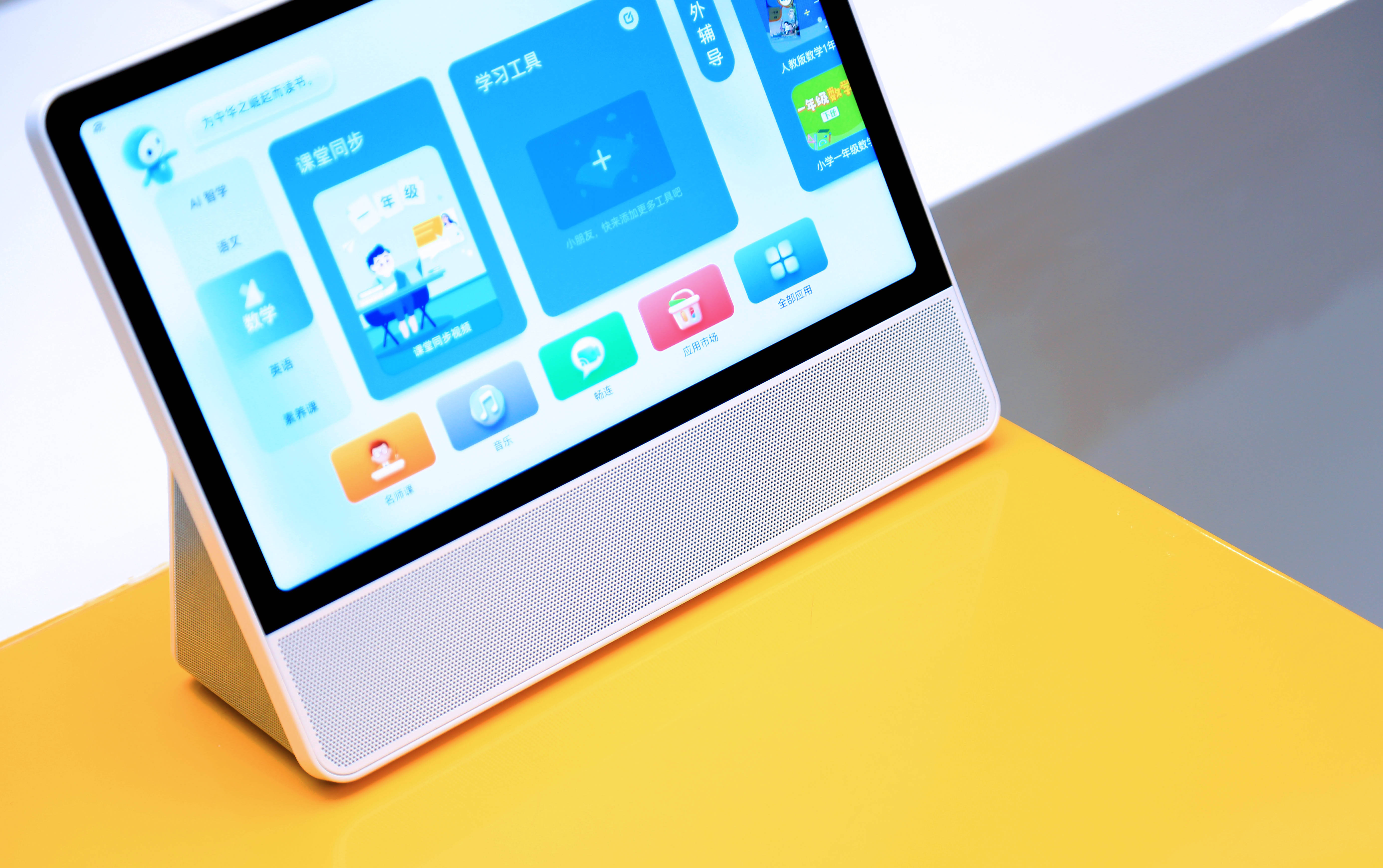 屏精灵下载手机版-屏精灵1最新版