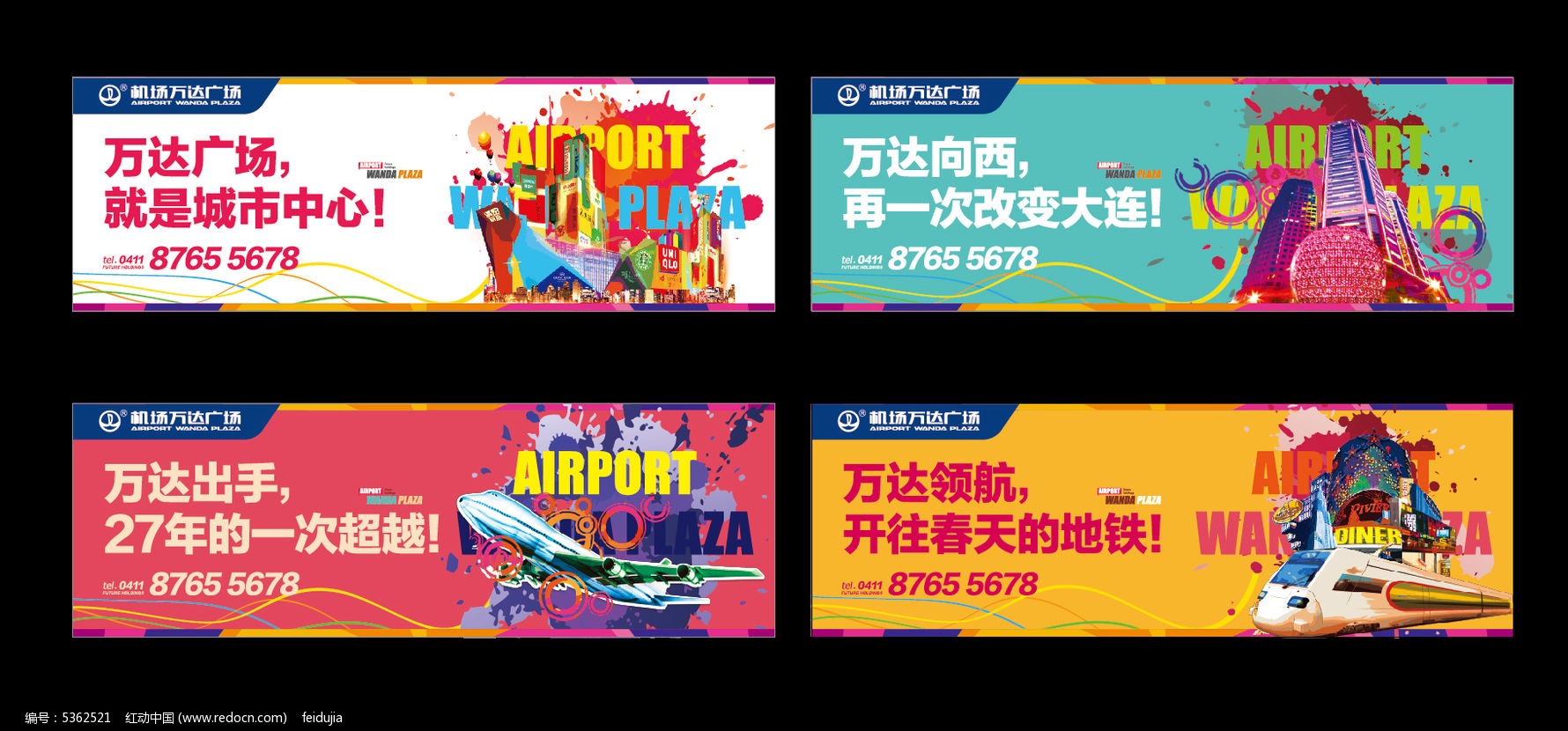 (9分钟科普)维特户外广告管理软件-更新网点