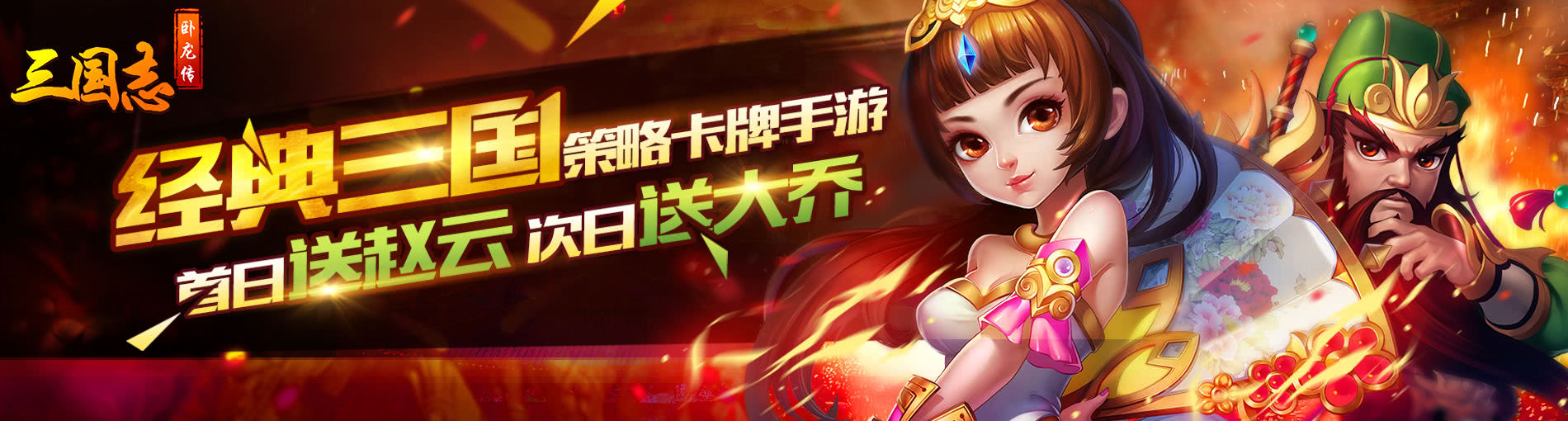 🌺三国志·卧龙传官方下载最新版本2025-三国志·卧龙传2025最新版N.765.38