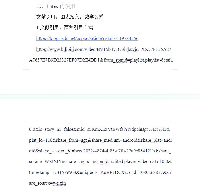 LaTeX公式编辑器官方下载最新版本2025-LaTeX公式编辑器app2025最新版V.337.87