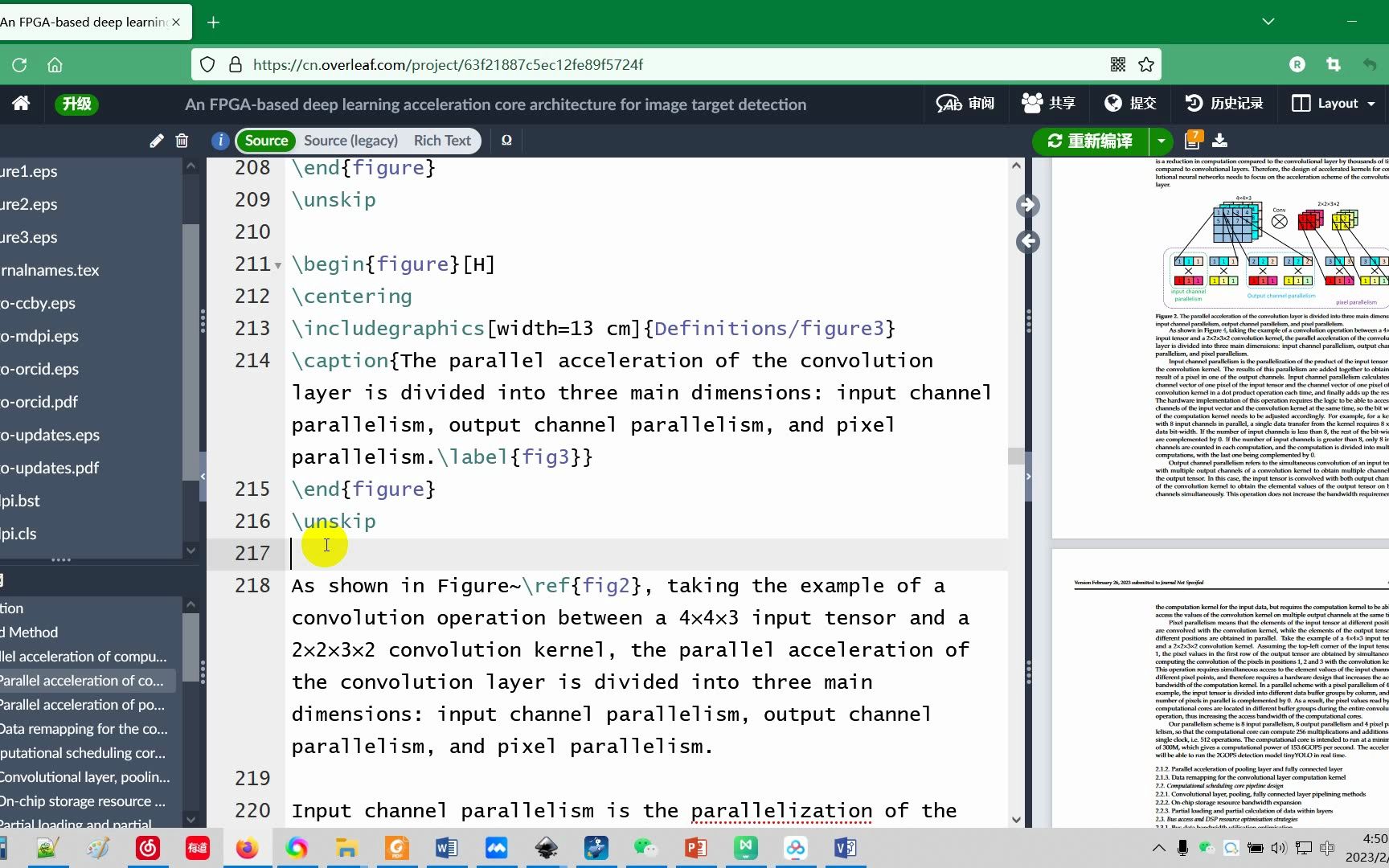 LaTeX公式编辑器官方下载最新版本2025-LaTeX公式编辑器app2025最新版V.337.87