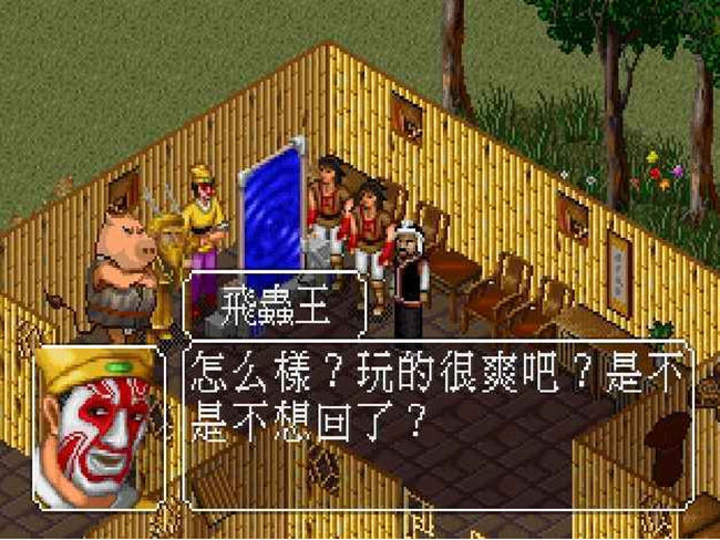 🐉古龙群侠传单机下载安装最新版-古龙群侠传单机app下载V.712.78