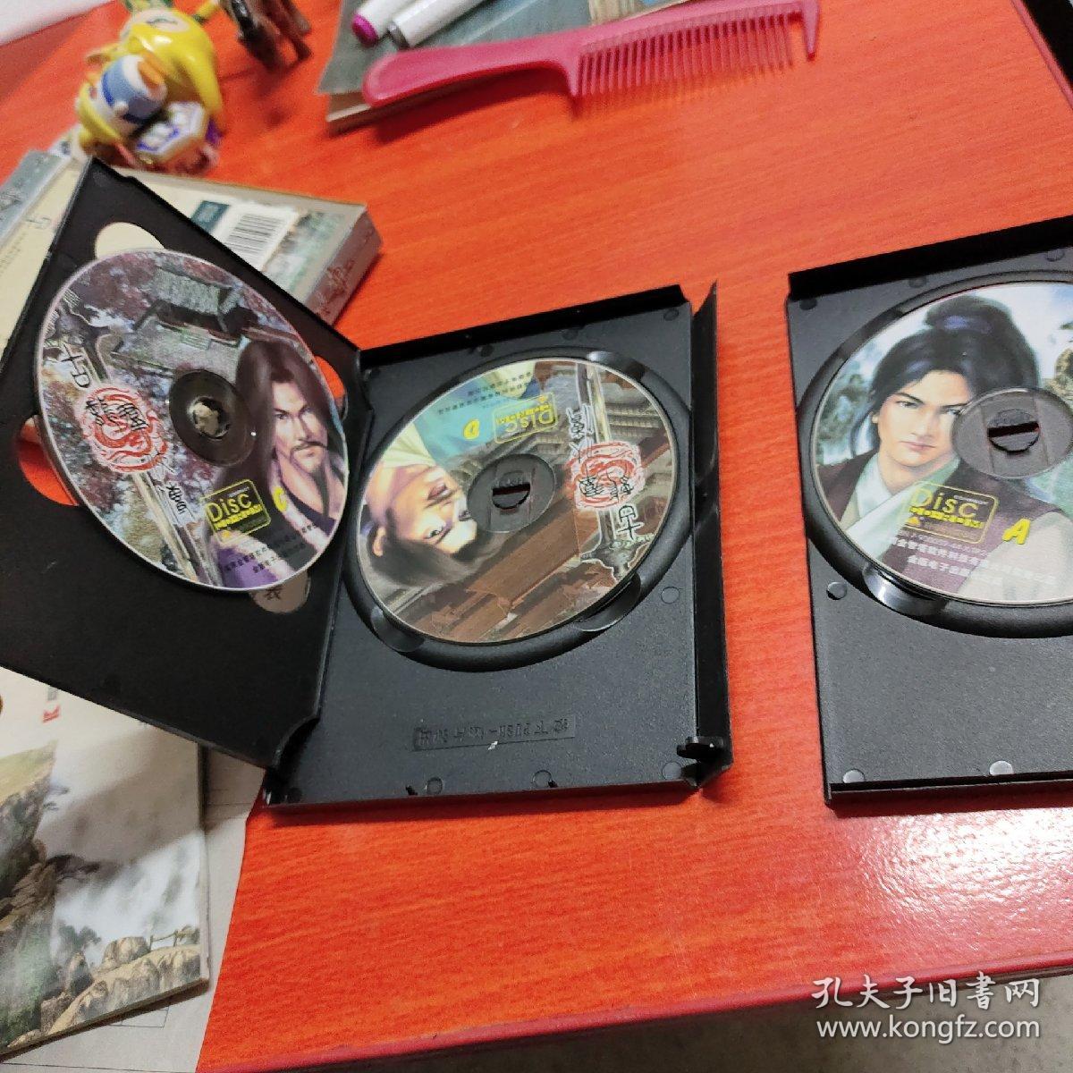 🐉古龙群侠传单机下载安装最新版-古龙群侠传单机app下载V.712.78