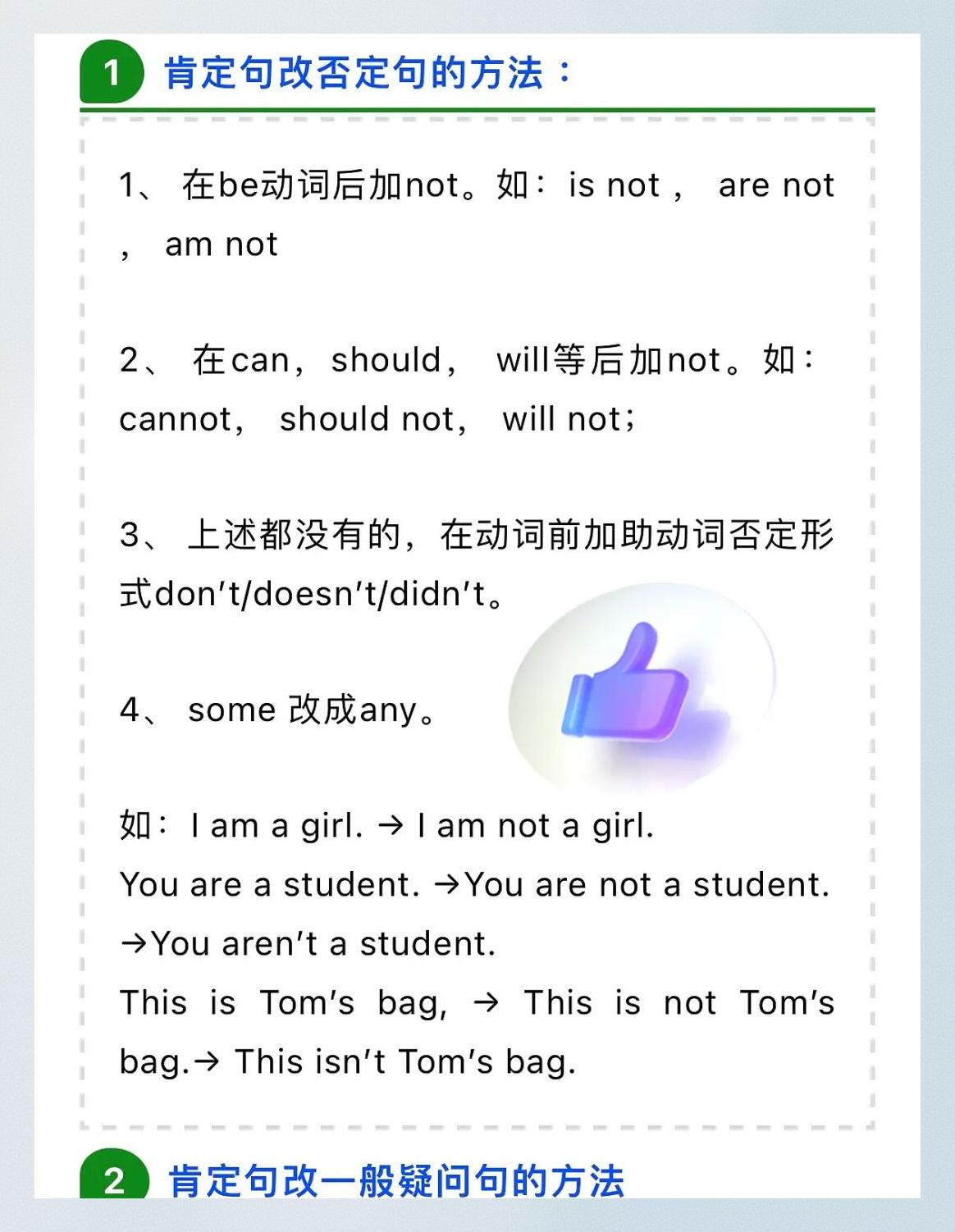 (总结百科)句子转换器(2025服务更新)