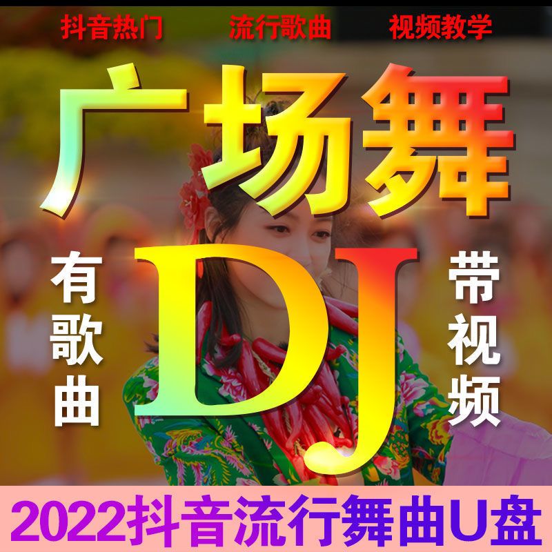 💴糖豆视频官方正版下载-糖豆视频下载