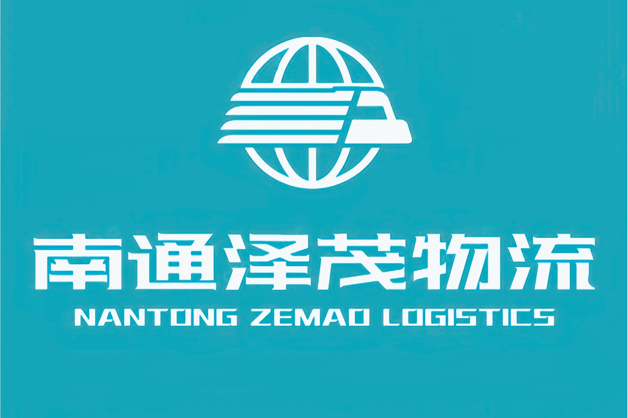 宁波易港通app下载安装-宁波易港通下载