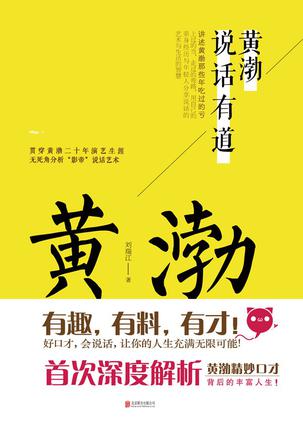 细说秒懂科普)有道博闻(10分钟响应)