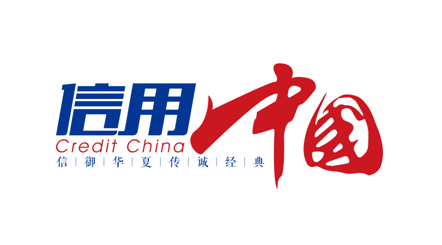 (3分钟必看)信用家商家2025全新上线