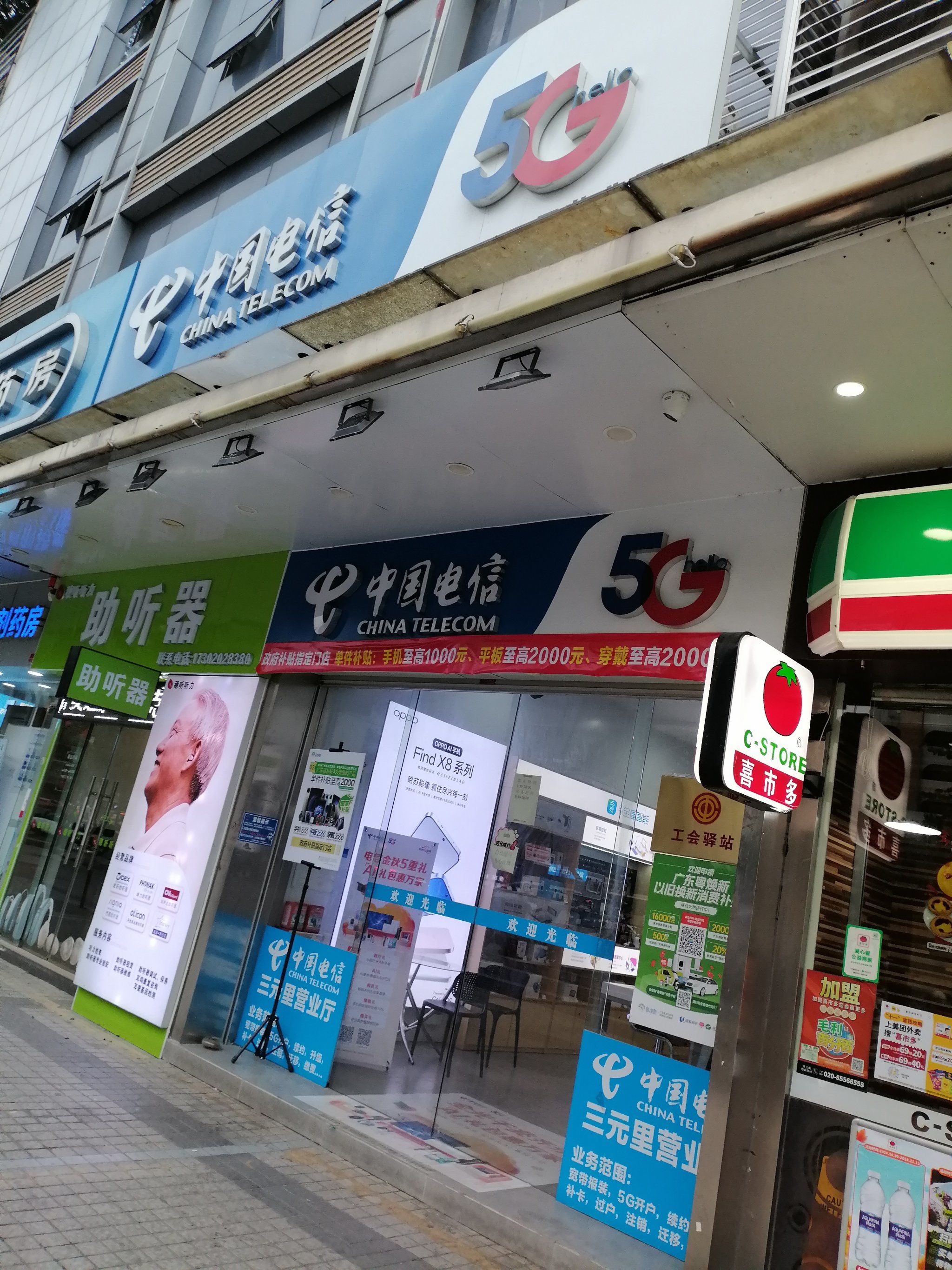 (3分钟必看)信用家商家2025全新上线