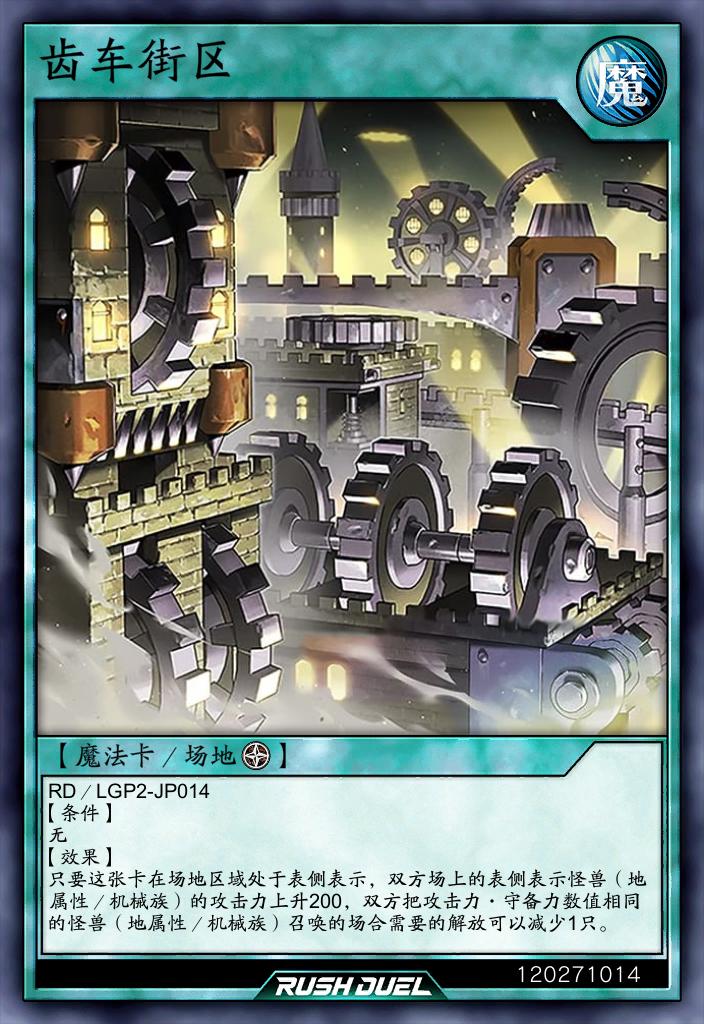 传奇变速齿轮游戏手游下载最新版-传奇变速齿轮游戏正版手游2.1.3安卓版