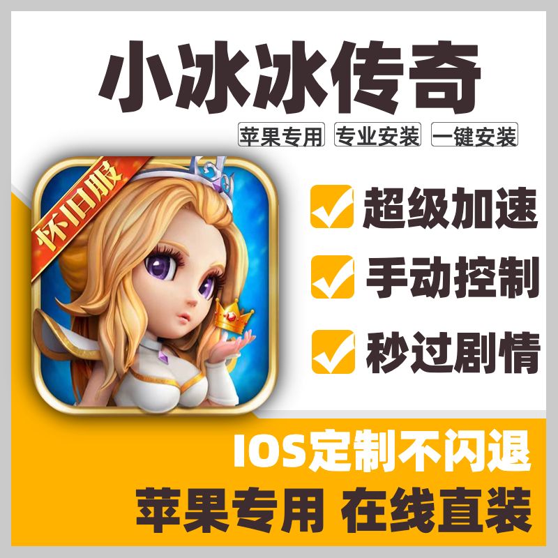 传奇变速齿轮游戏手游下载最新版-传奇变速齿轮游戏正版手游2.1.3安卓版