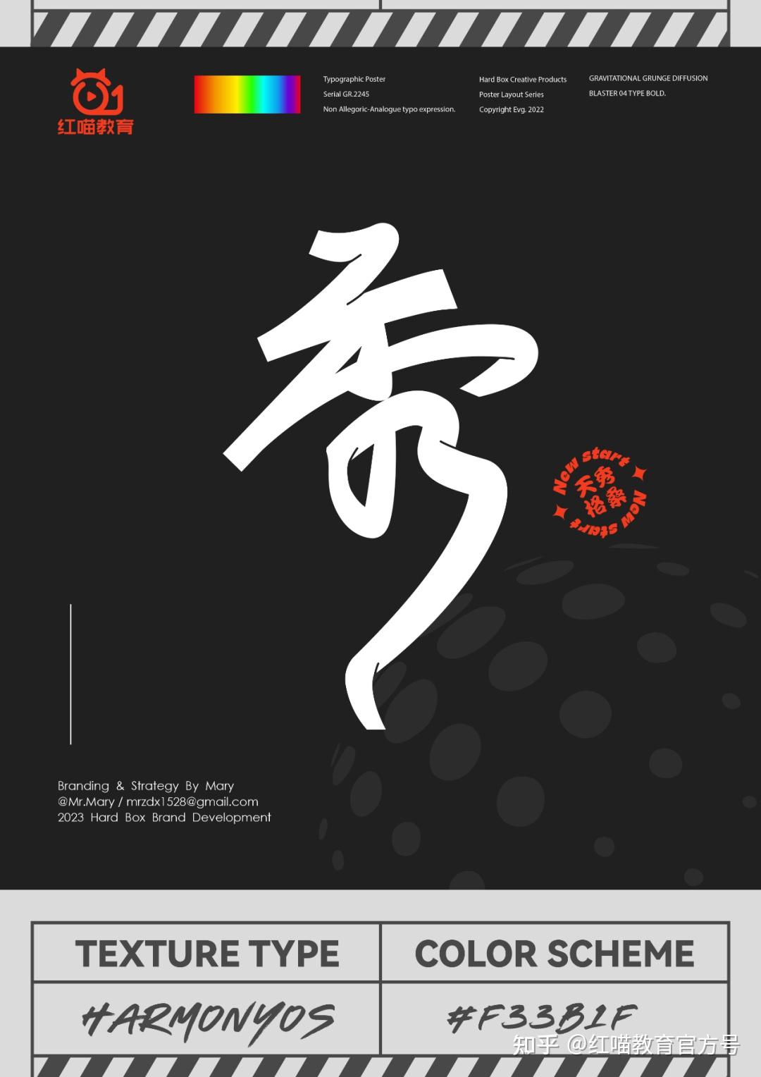 🔥字体网字体app下载-字体网字体官方中文版下载